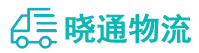 长沙到上杭县物流公司